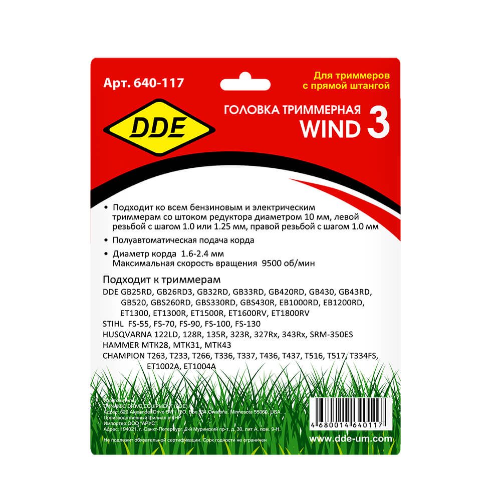 Фотография товара №4