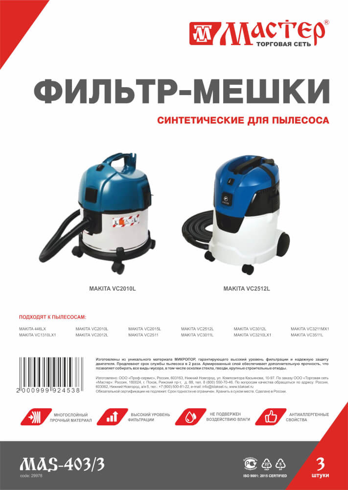 Фотография товара №2