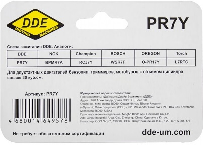 Фотография товара №4