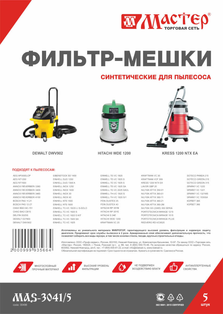 Фотография товара №2