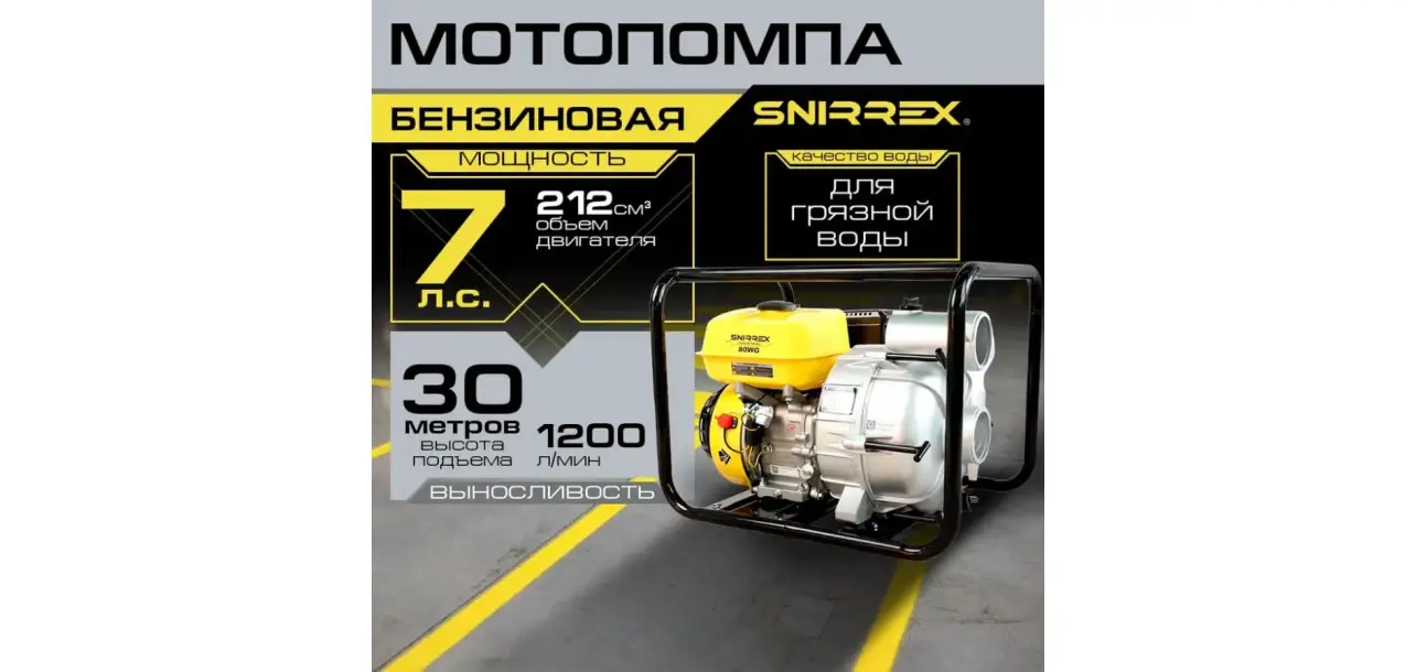 Фотография товара №1