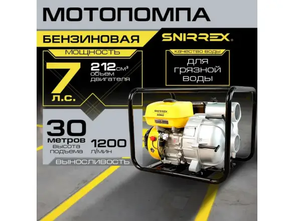 Фотография товара №1