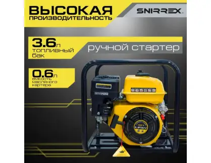 Фотография товара №4