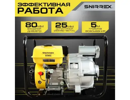 Фотография товара №7