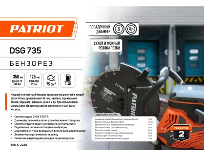 Фотография товара №6