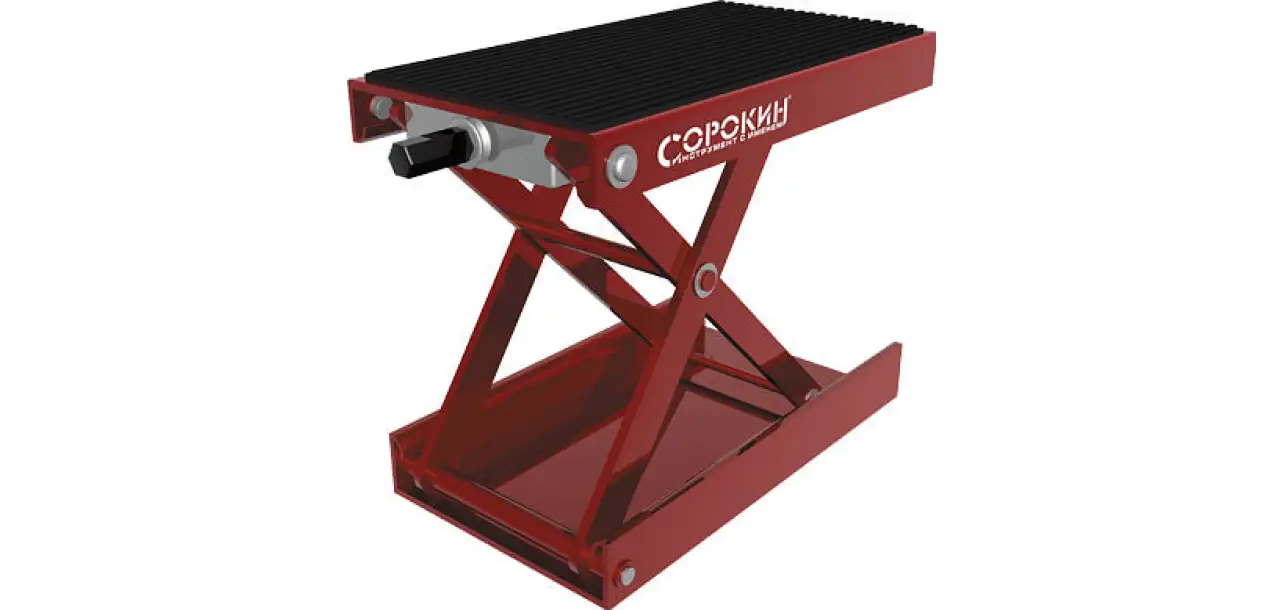 Фотография товара №1