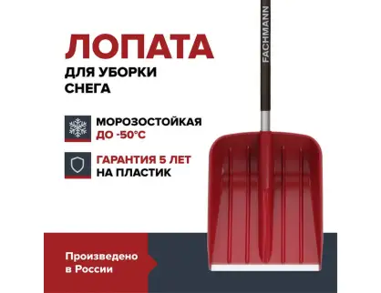 Фотография товара №5