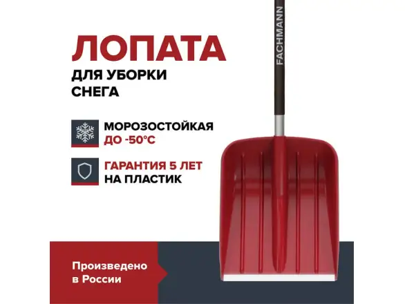 Фотография товара №5