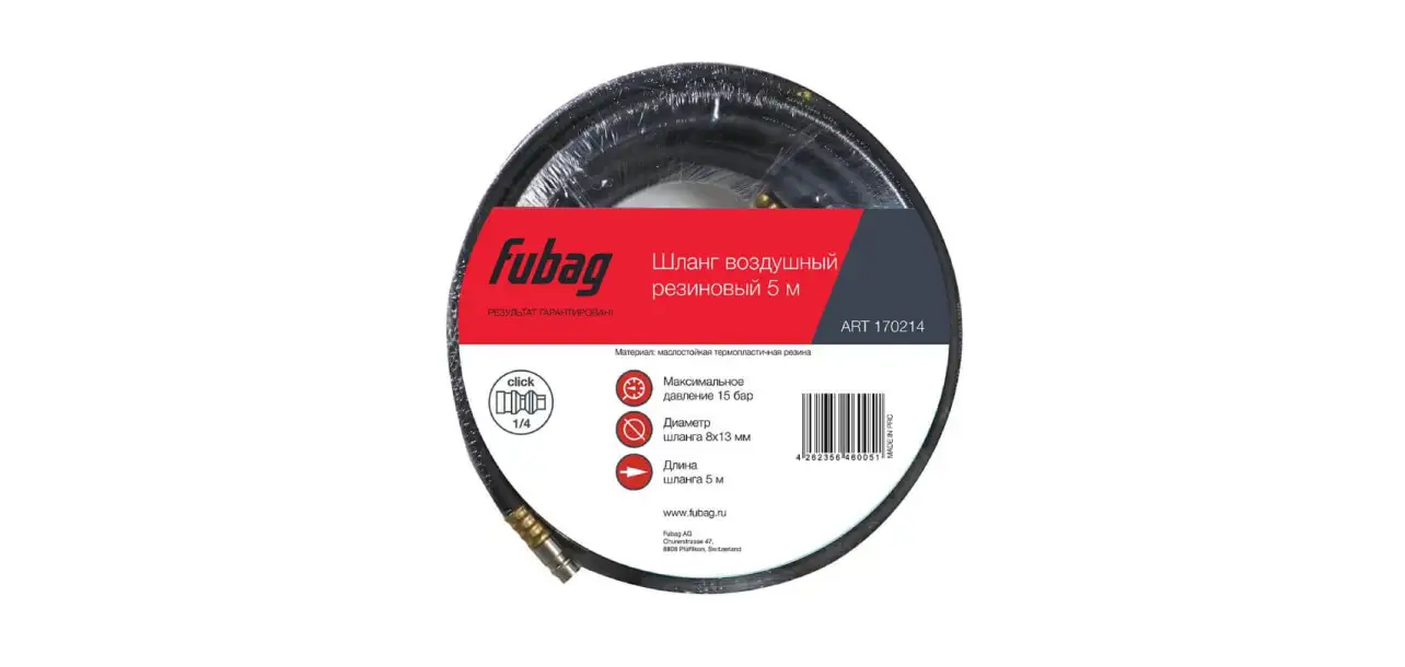 Фотография товара №2