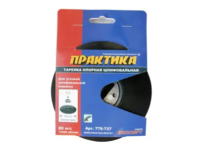 Фотография товара