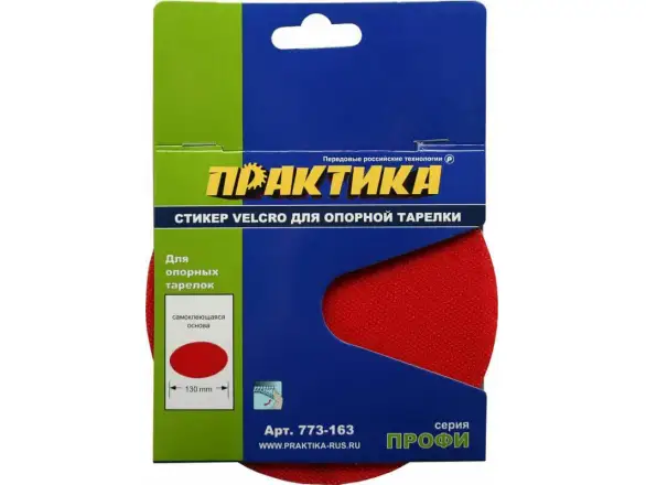 Фотография товара №1