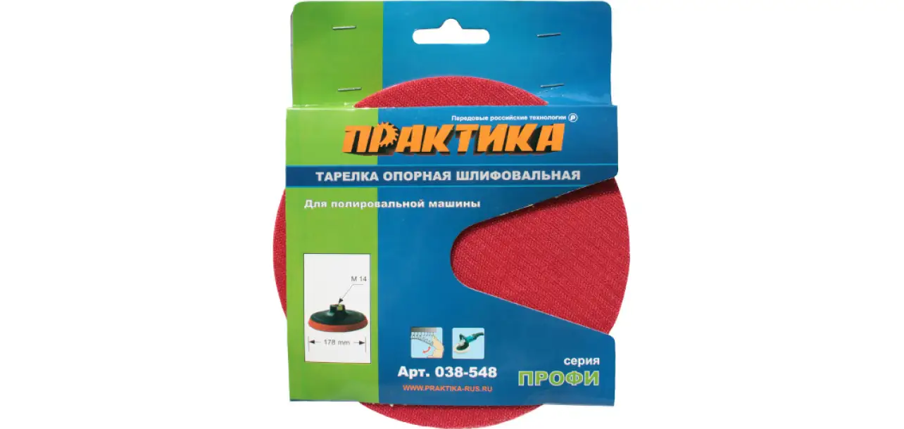 Фотография товара №1