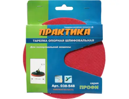 Фотография товара