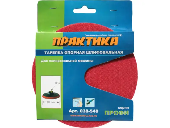 Фотография товара №1