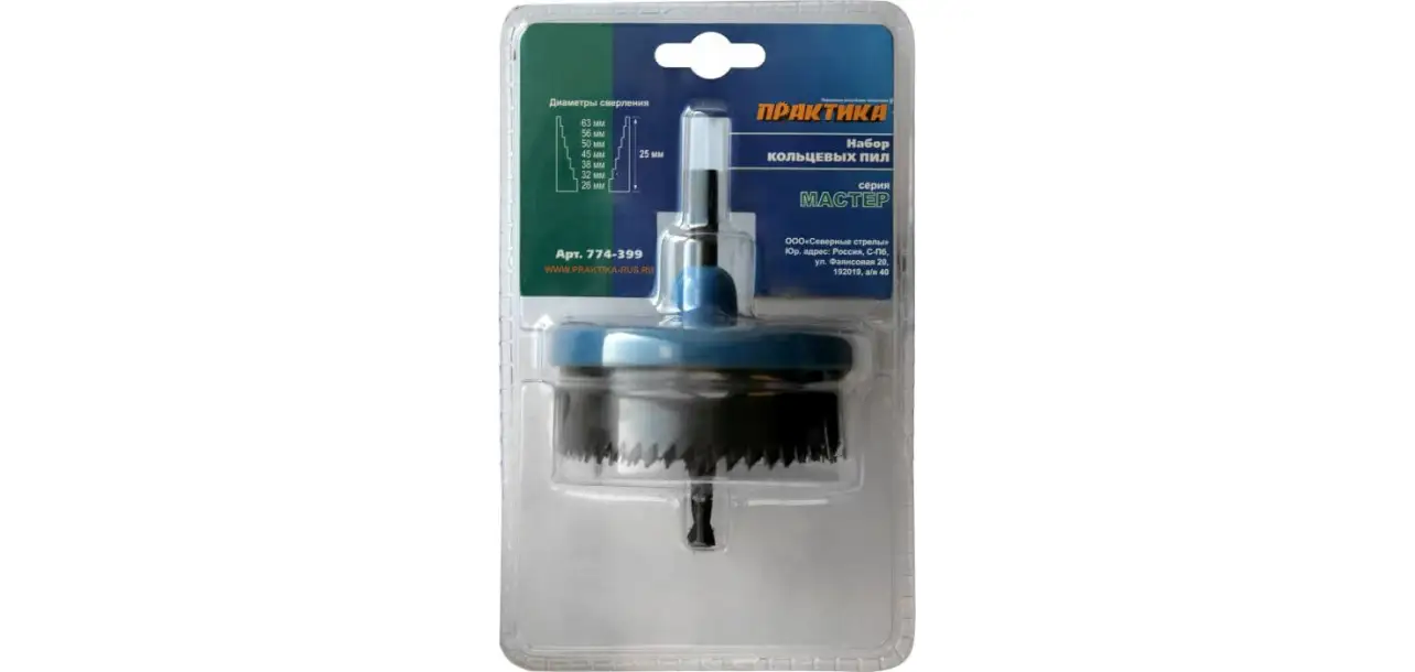 Фотография товара №1