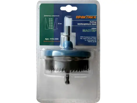 Фотография товара №1