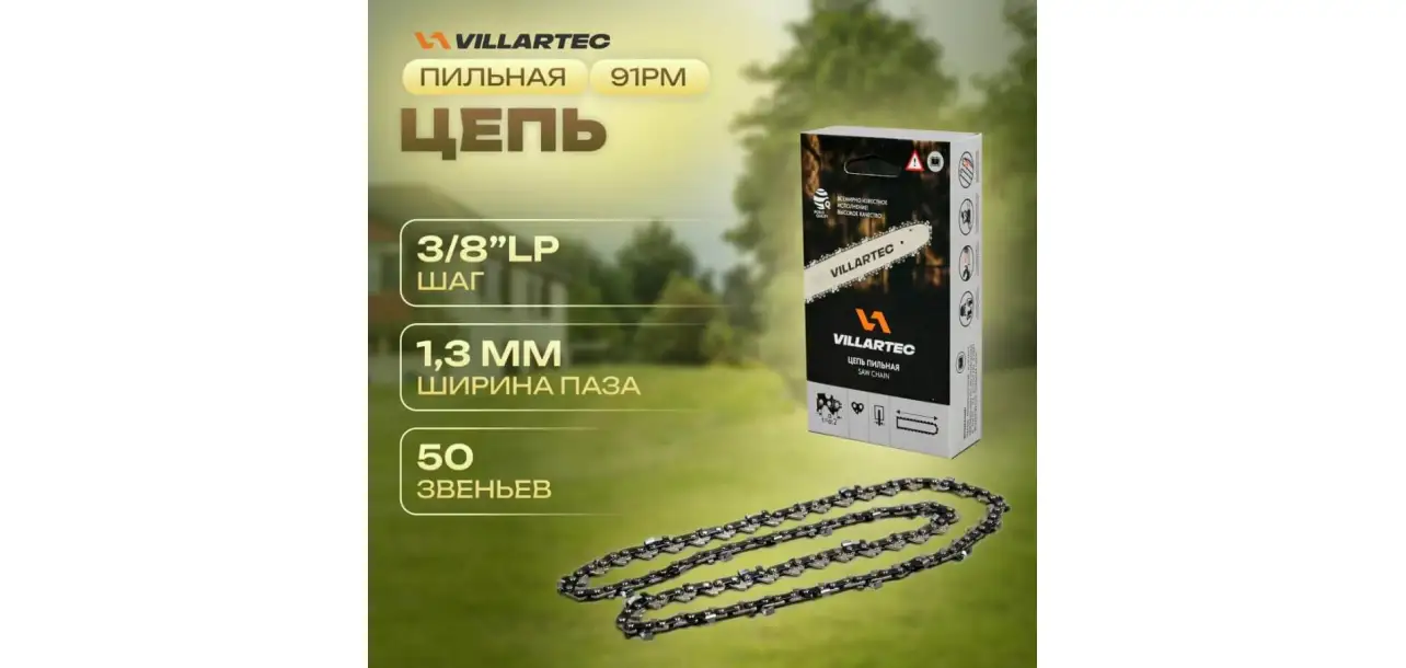 Фотография товара №2