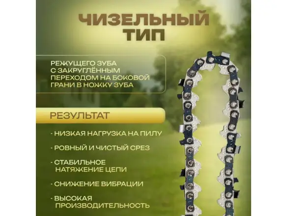 Фотография товара №3