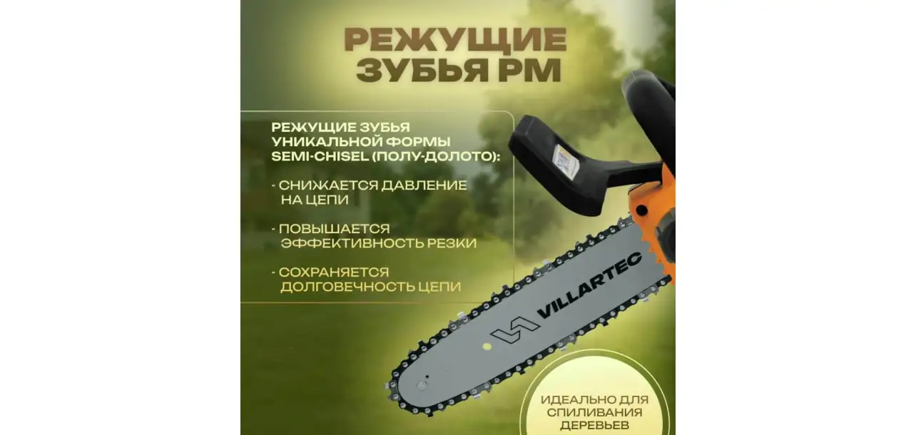 Фотография товара №5