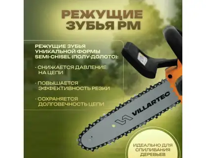 Фотография товара №5