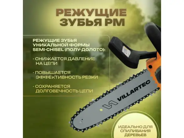 Фотография товара №5