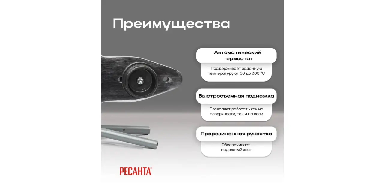 Фотография товара №12