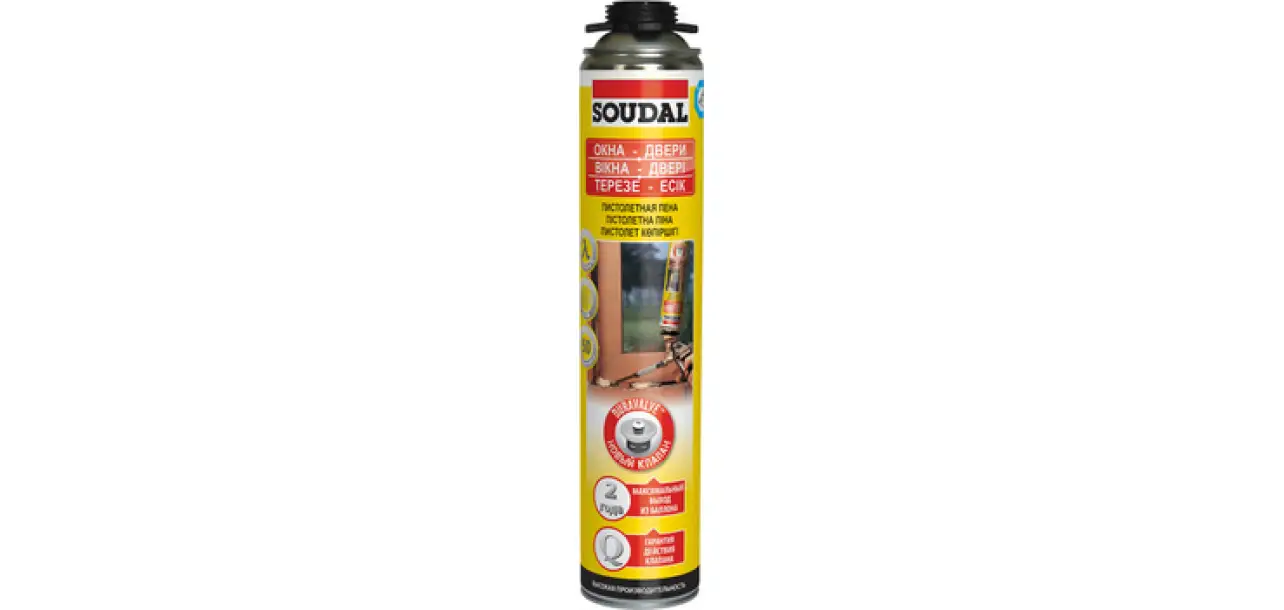 Фотография товара №1