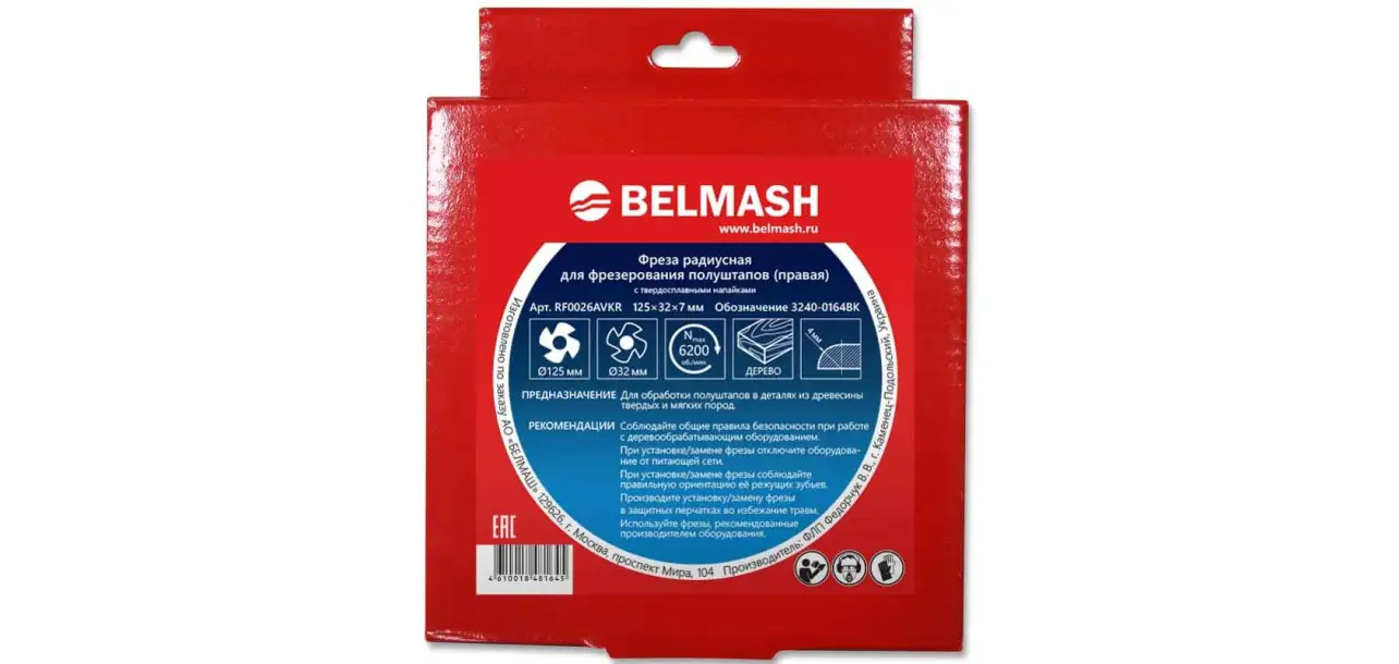 Фотография товара №2