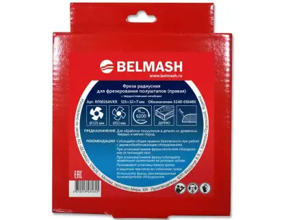 Фотография товара №2