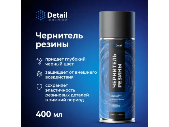 Фотография товара №3