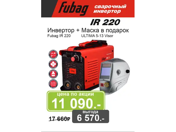 Фотография товара №1