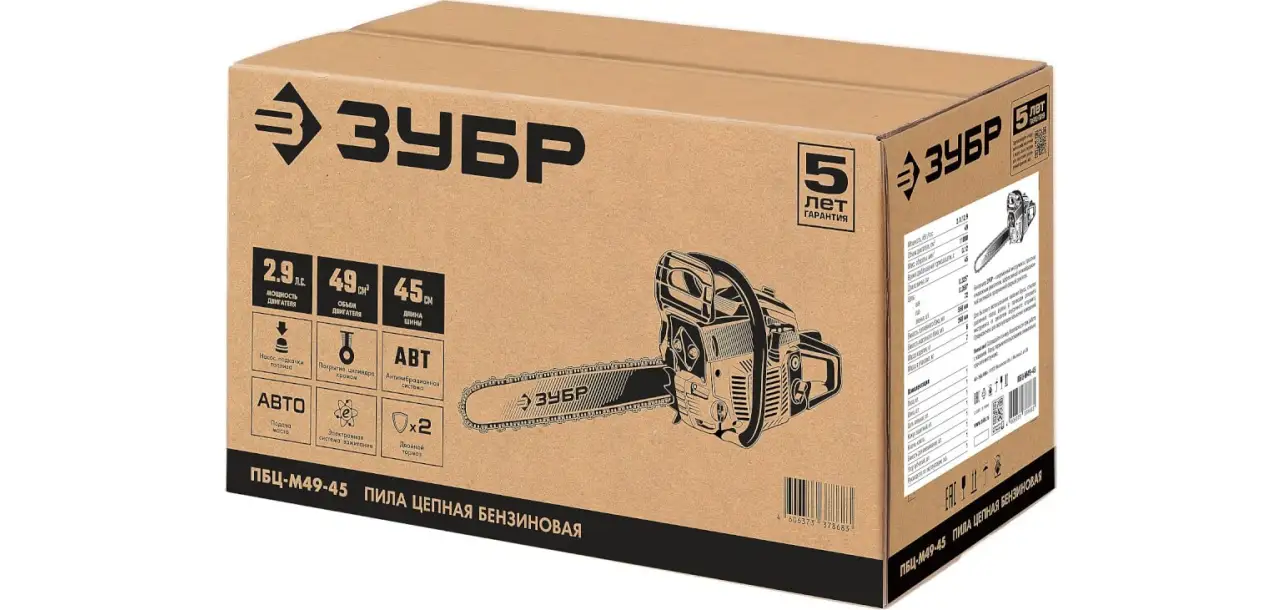 Фотография товара №10