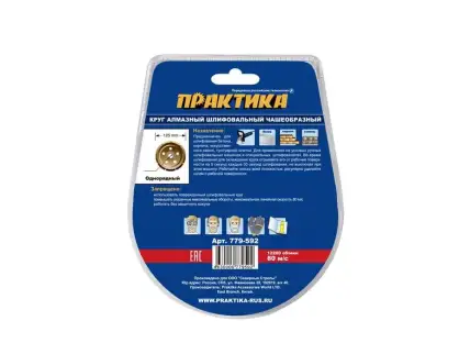 Фотография товара №5