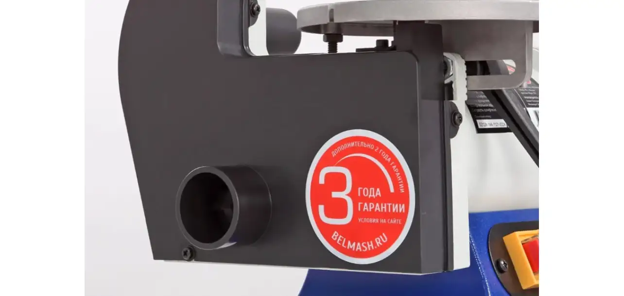 Фотография товара №8