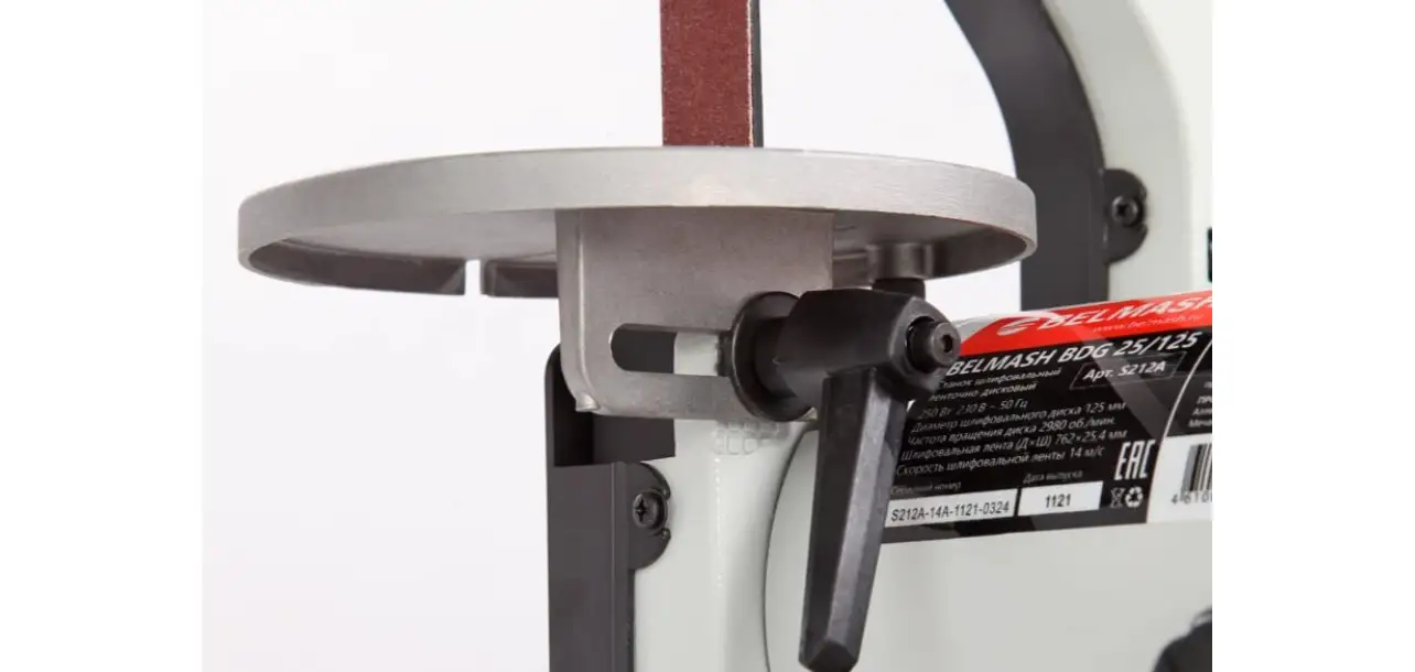 Фотография товара №10