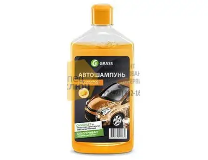 Фотография товара №2