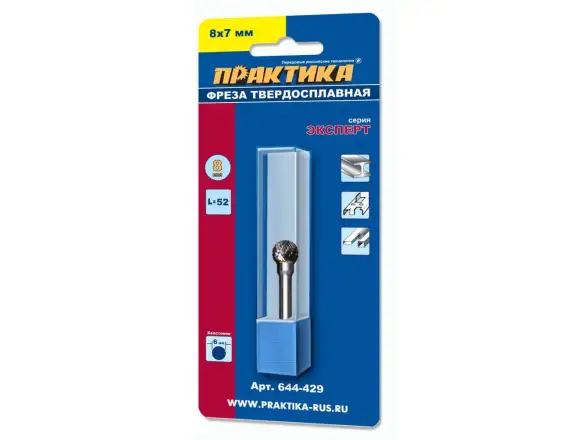 Фотография товара №1