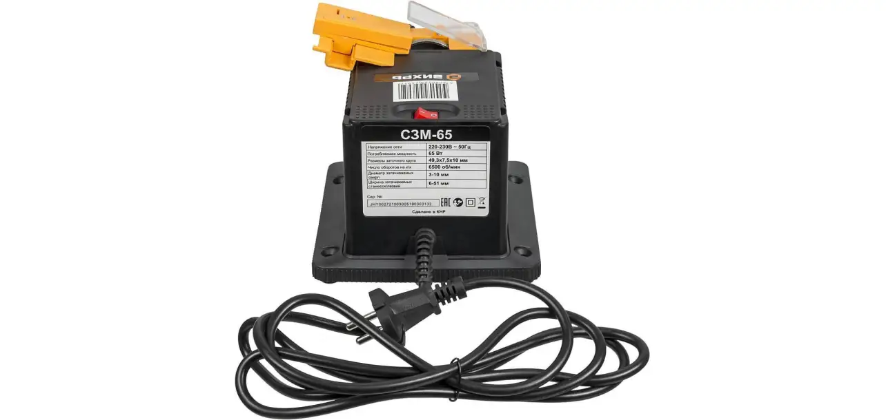 Фотография товара №4