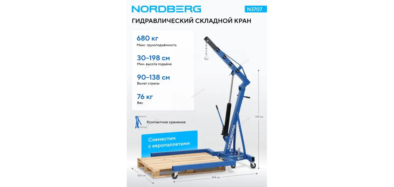 Фотография товара №3