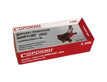 Фотография товара №2