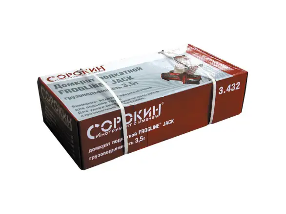 Фотография товара №2