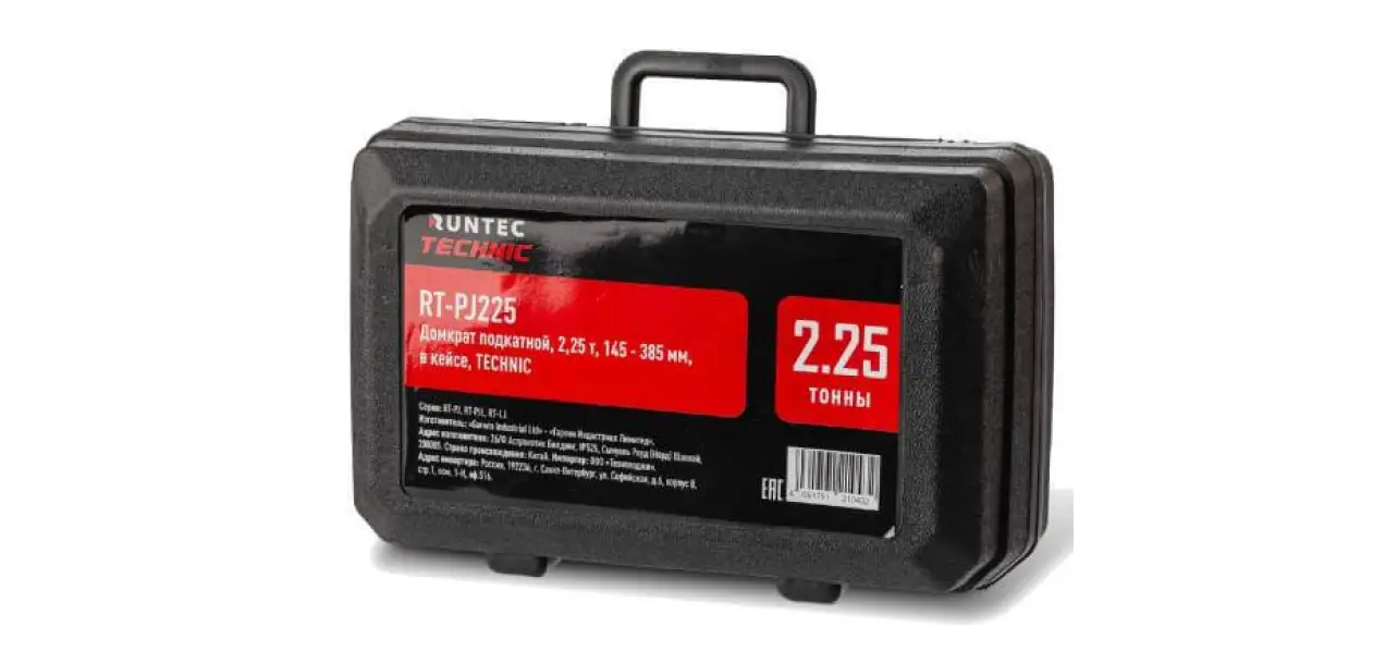 Фотография товара №2