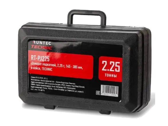 Фотография товара №2