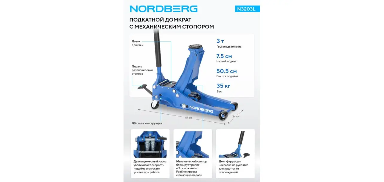 Фотография товара №2