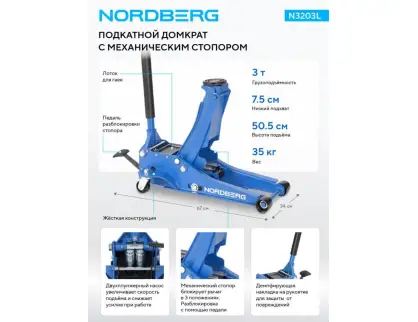 Фотография товара №2