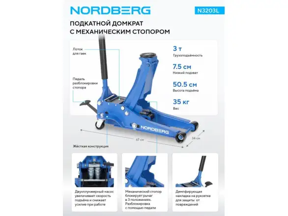 Фотография товара №2