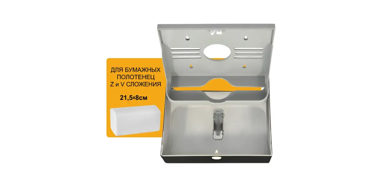 Фотография товара №10