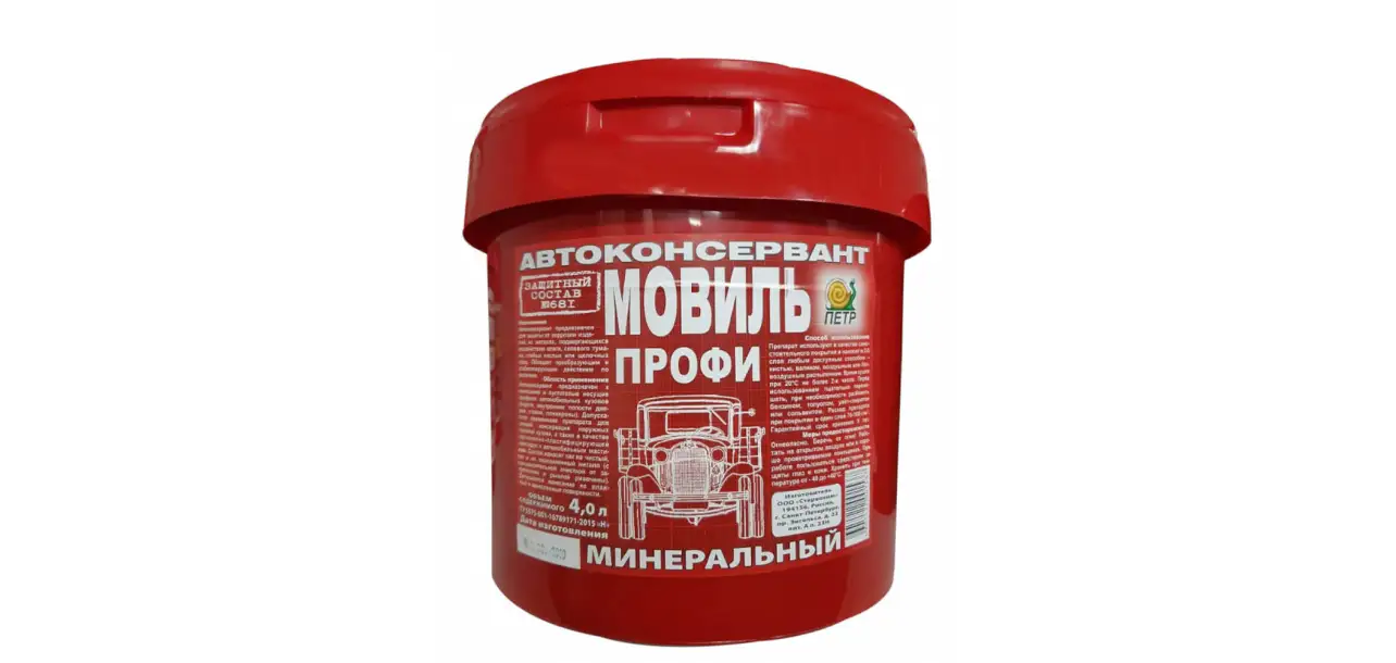 Фотография товара №1