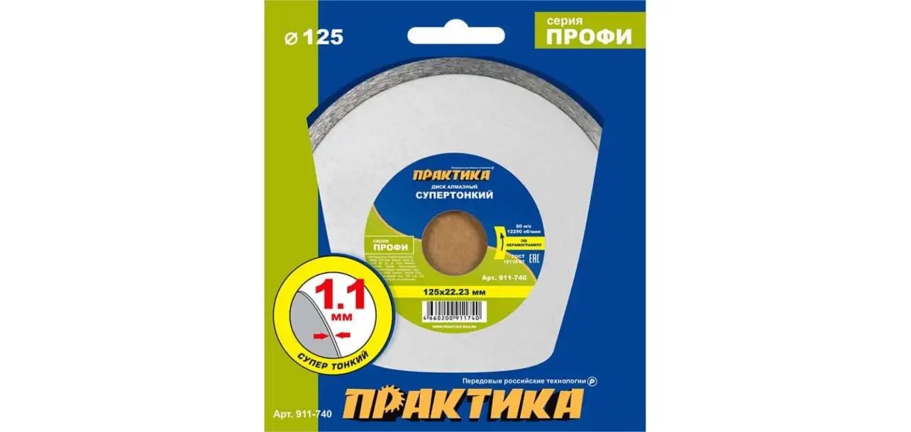 Фотография товара №1