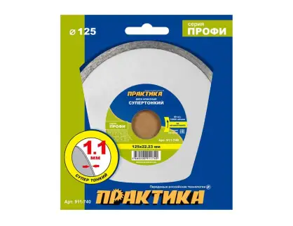 Фотография товара №1